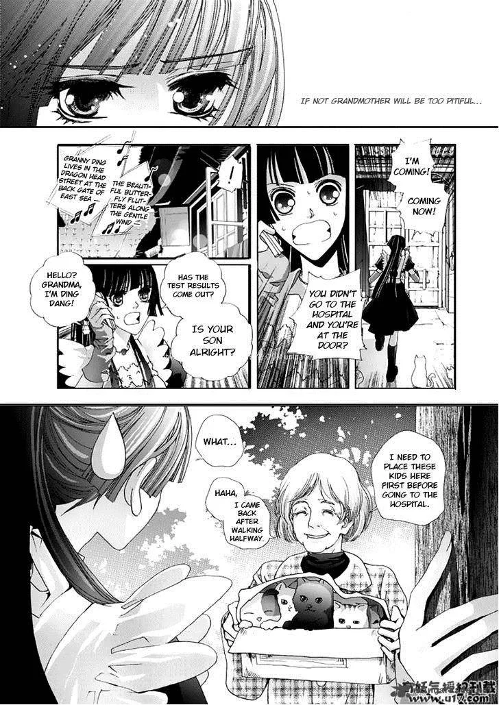 Yi Bi Zhi Ming Chapter 6 page 14