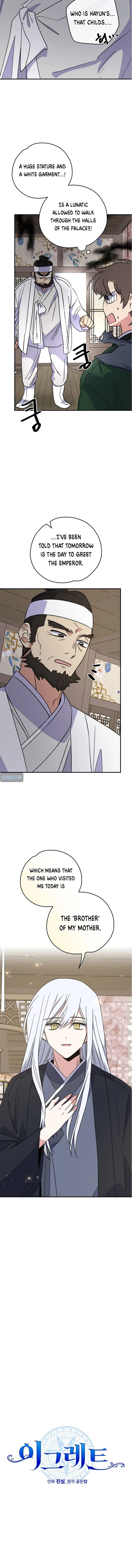 yigret Chapter 105 page 2