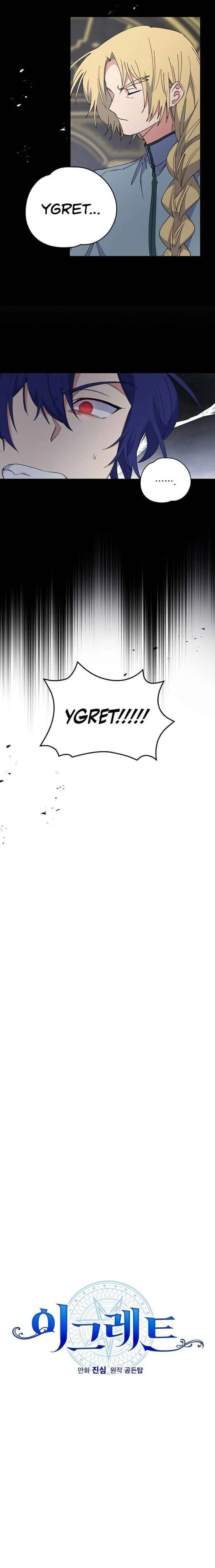 yigret Chapter 17 page 3