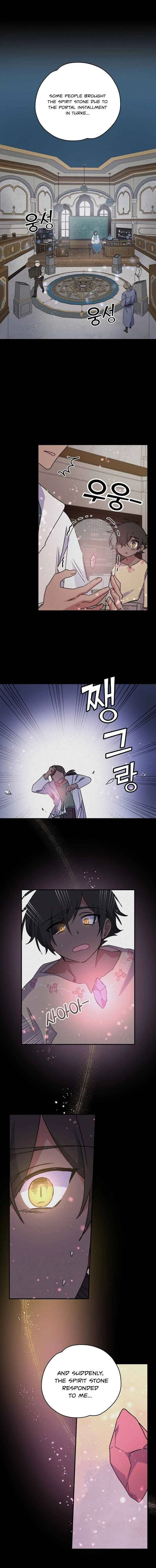 yigret Chapter 27 page 6