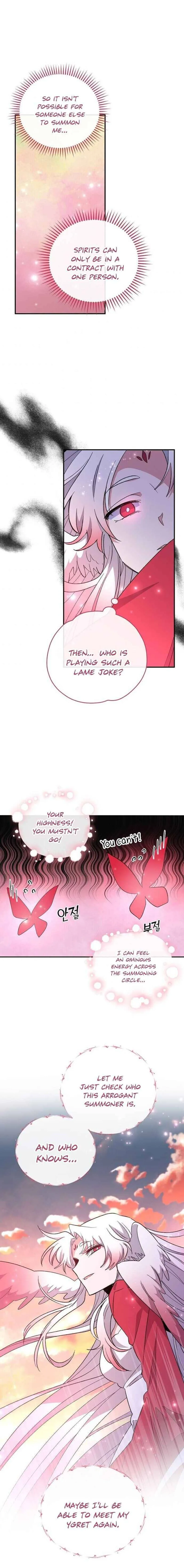 yigret Chapter 34 page 17