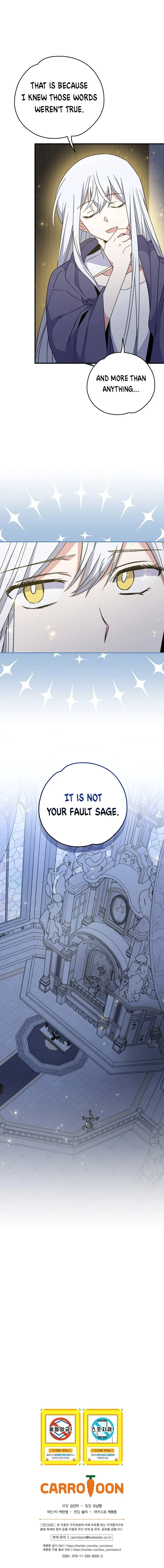 yigret Chapter 61 page 5