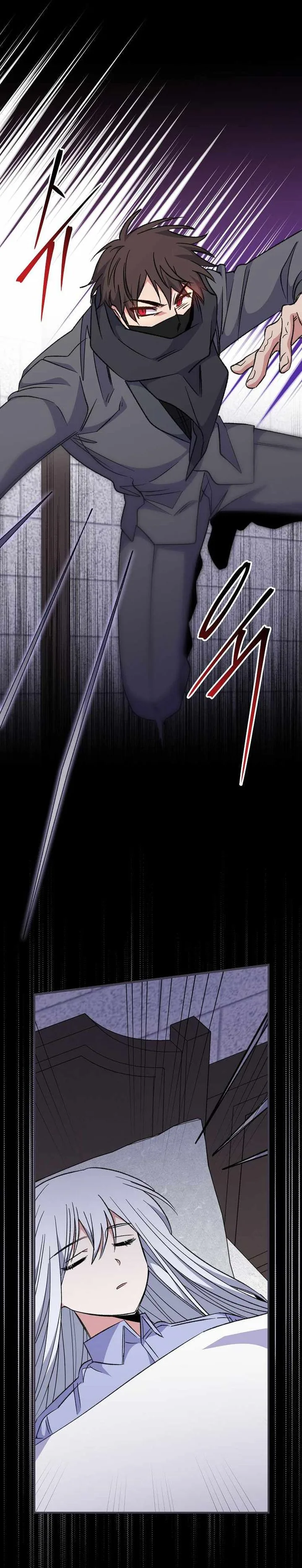 yigret Chapter 62 page 4