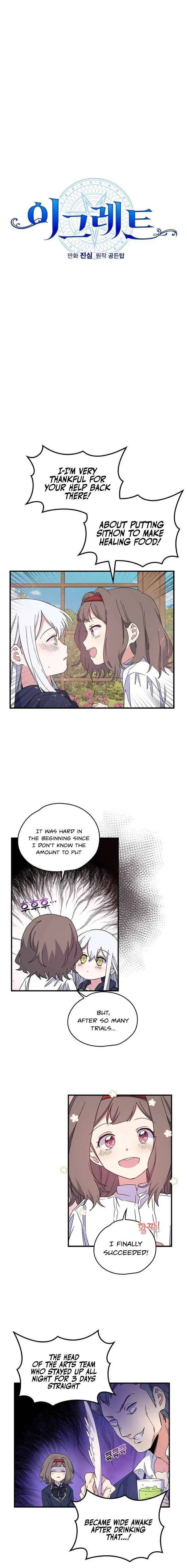 yigret Chapter 7 page 1