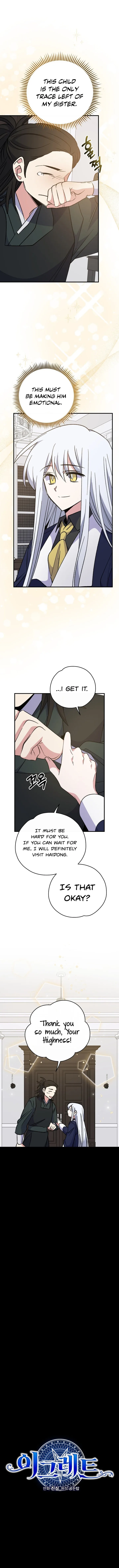 yigret Chapter 73 page 1