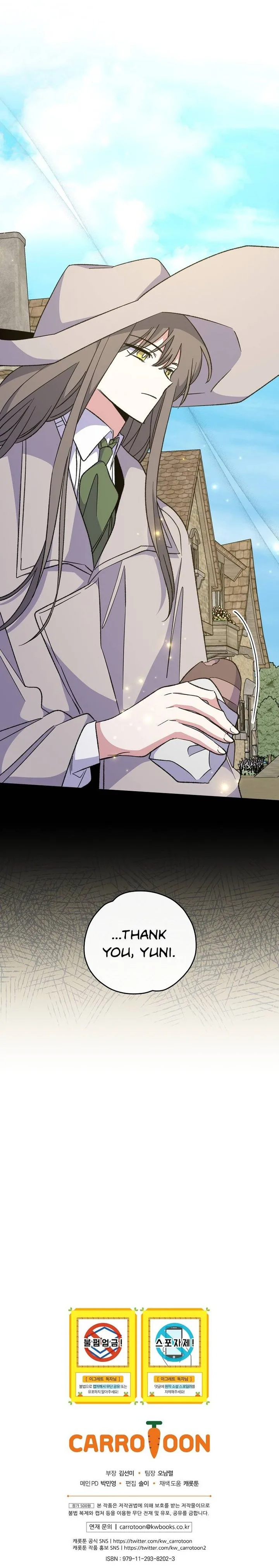yigret Chapter 74 page 15