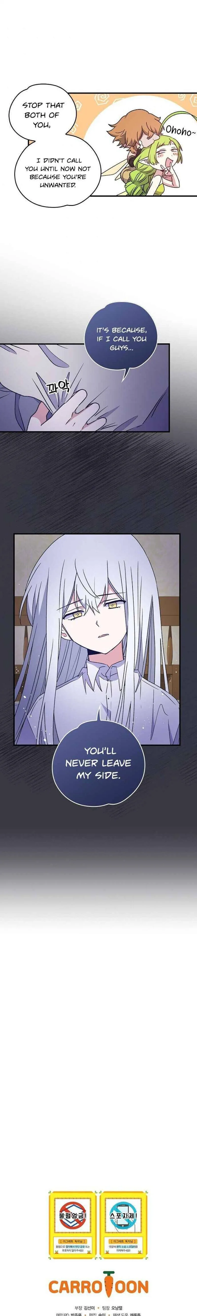 yigret Chapter 8 page 13