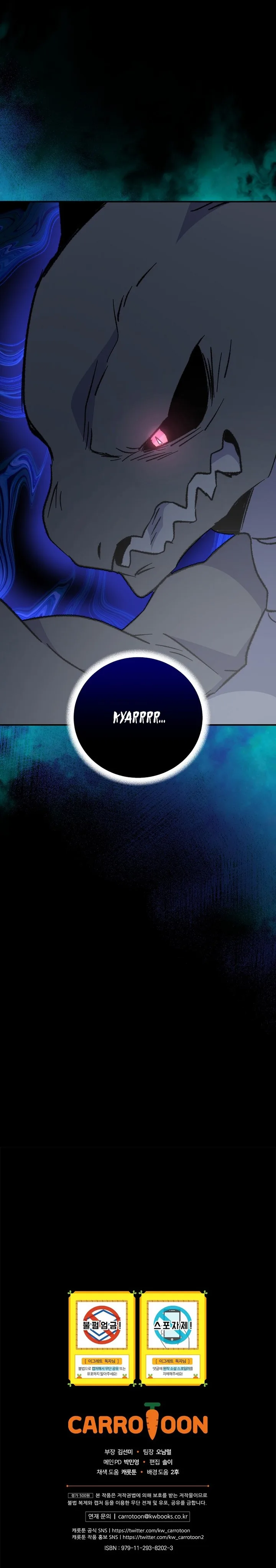 yigret Chapter 80 page 15