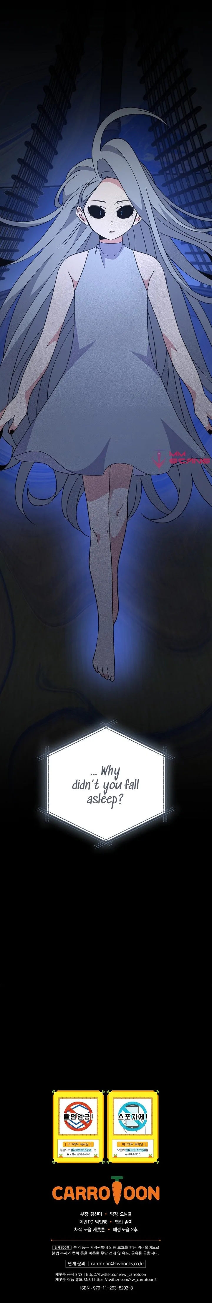 yigret Chapter 83 page 15
