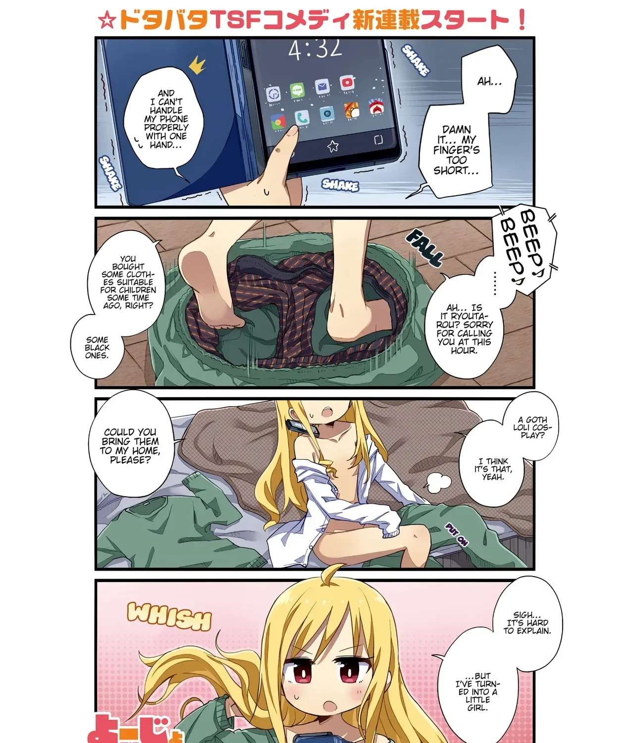 Yo-Jo Life! Chapter 1 page 3