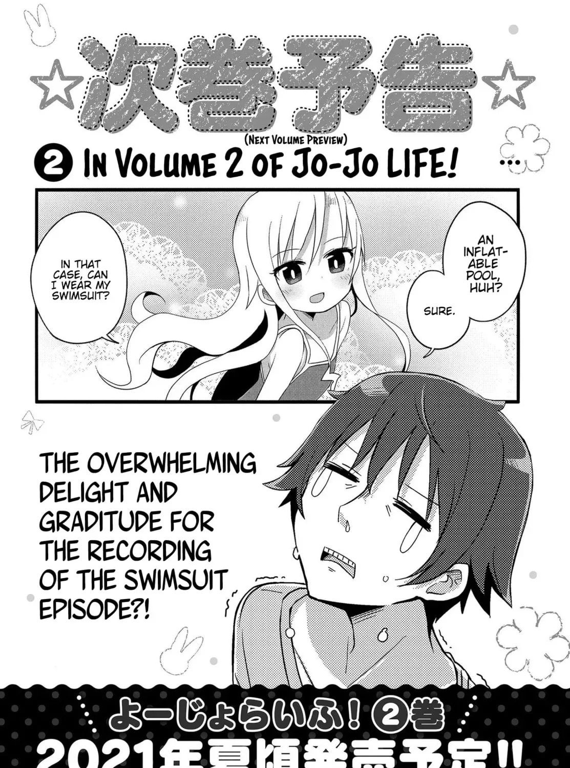 Yo-Jo Life! Chapter 13 page 25