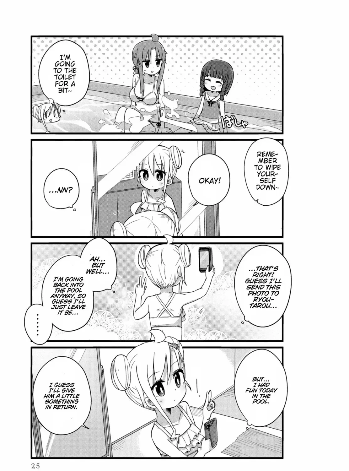 Yo-Jo Life! Chapter 15 page 17