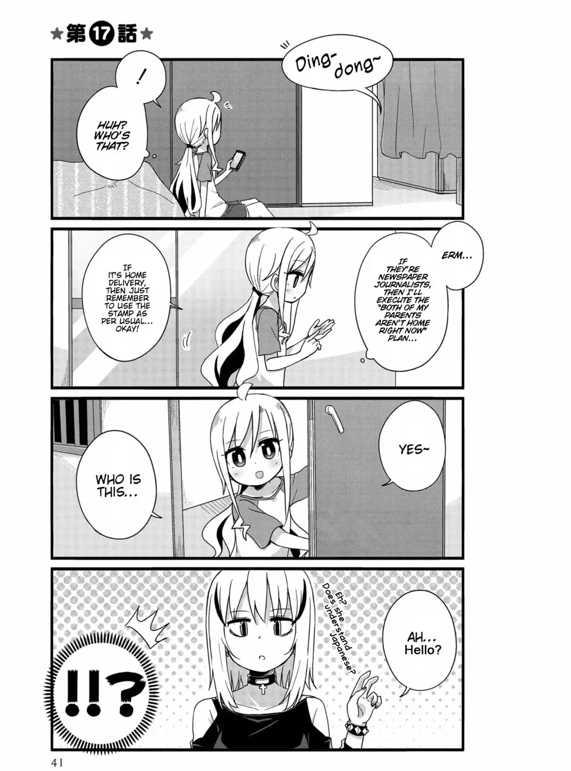 Yo-Jo Life! Chapter 17 page 1