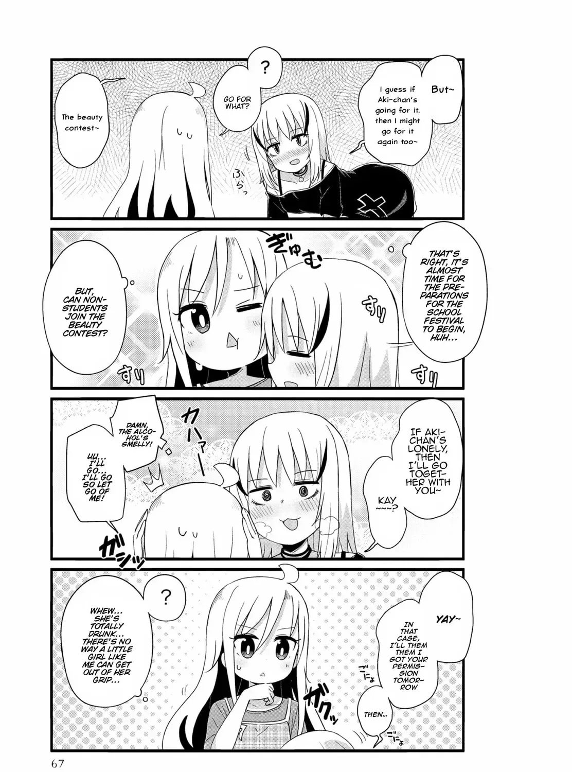 Yo-Jo Life! Chapter 19 page 5