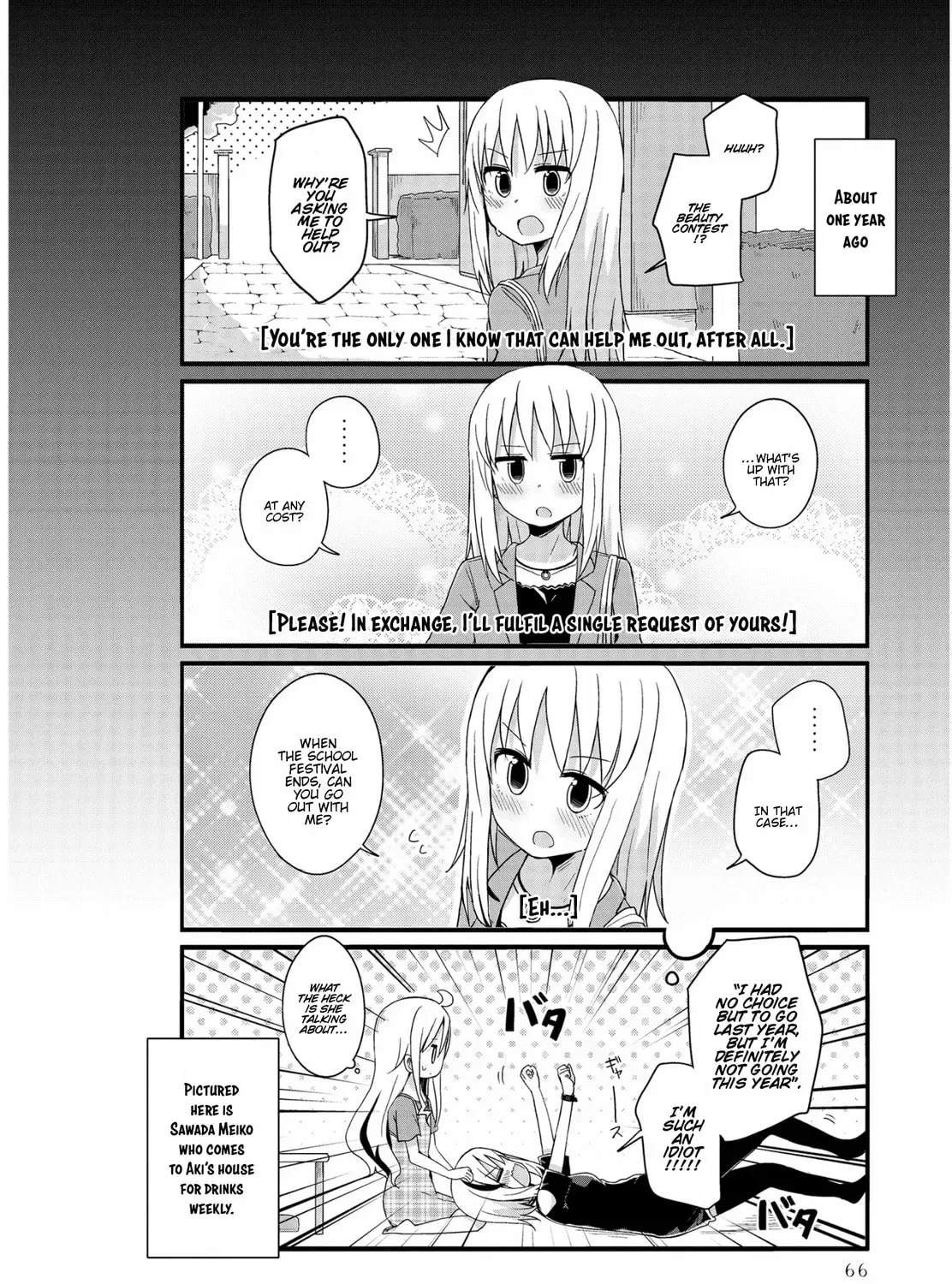 Yo-Jo Life! Chapter 19 page 3