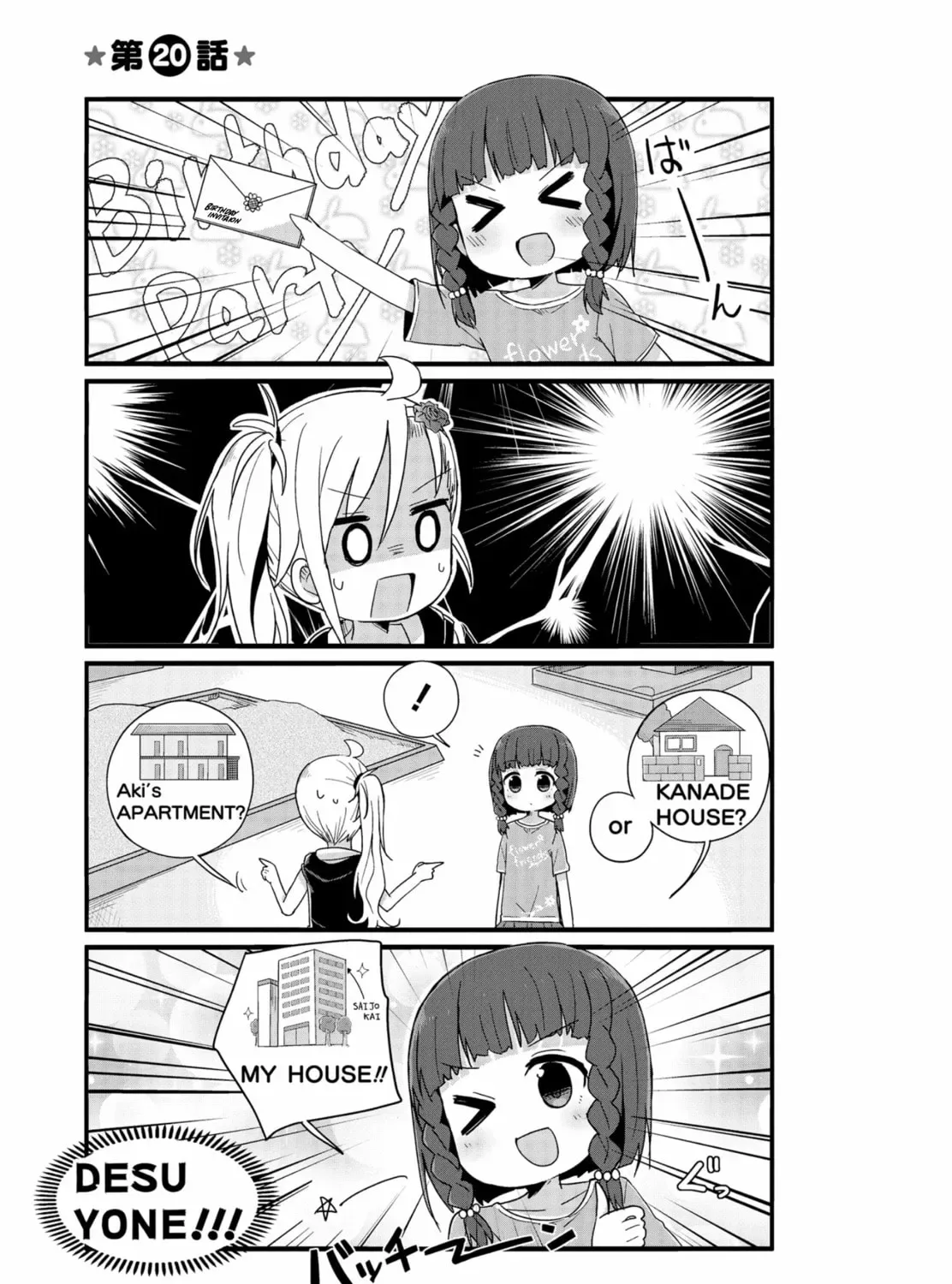 Yo-Jo Life! Chapter 20 page 1