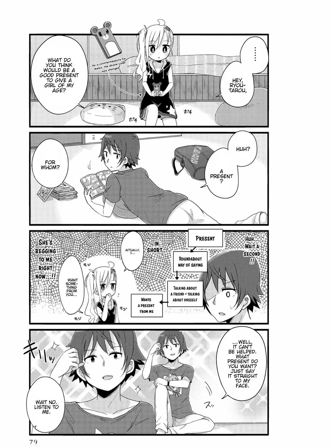 Yo-Jo Life! Chapter 20 page 5