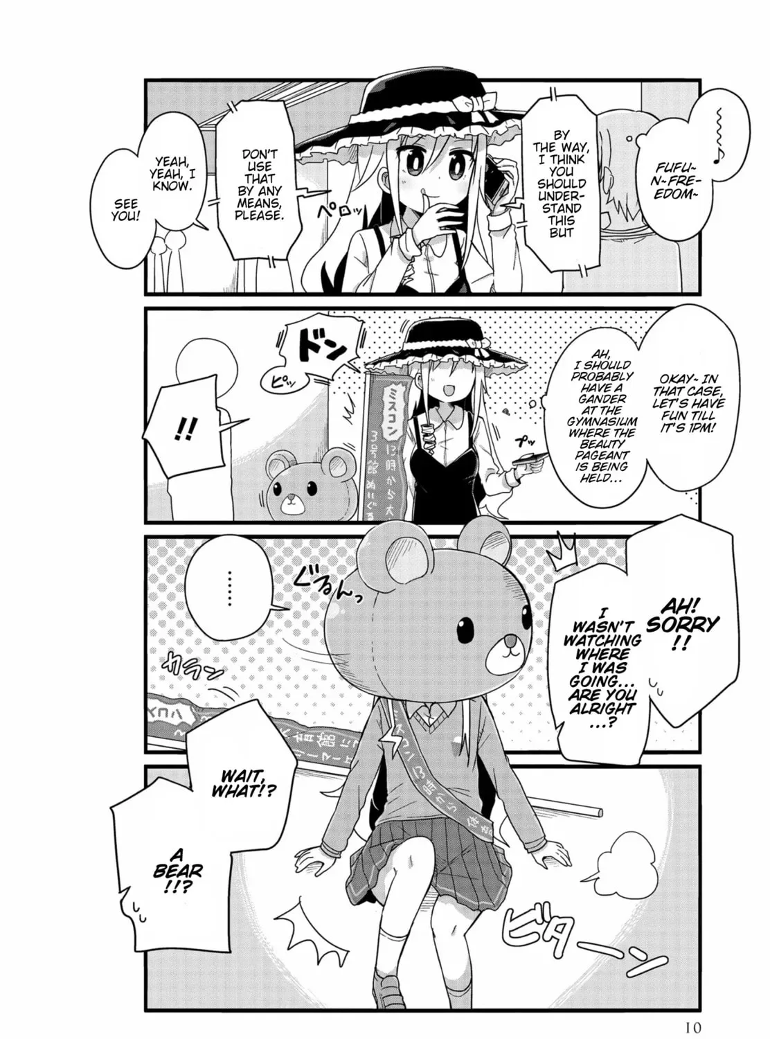 Yo-Jo Life! Chapter 26 page 19