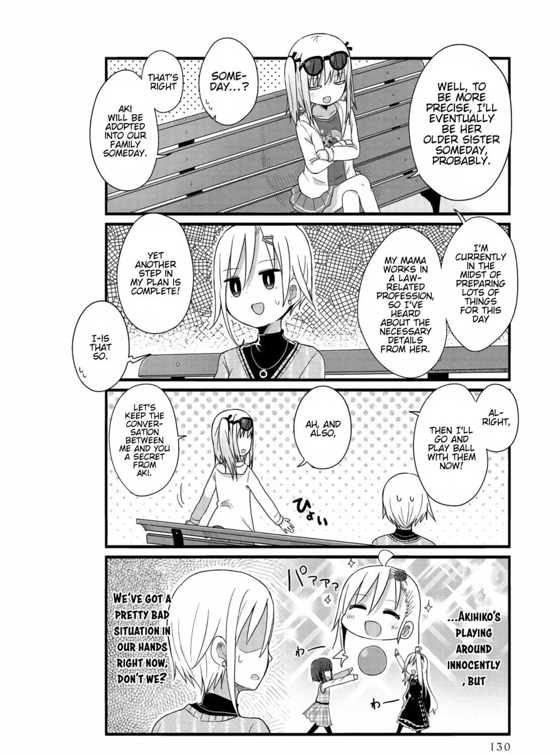 Yo-Jo Life! Chapter 36 page 15