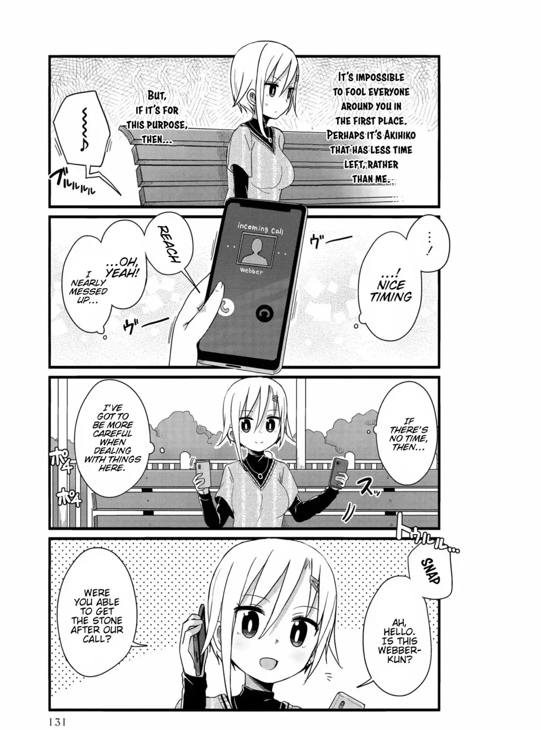 Yo-Jo Life! Chapter 36 page 17