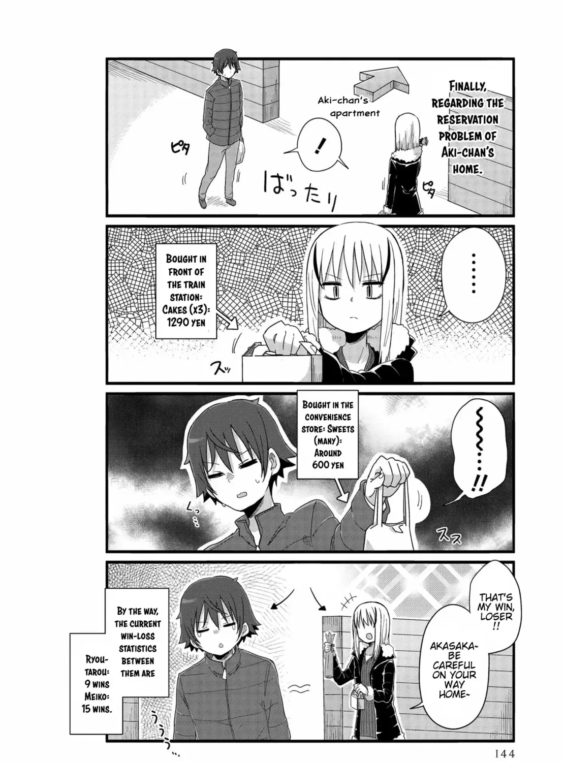Yo-Jo Life! Chapter 37.5 page 3