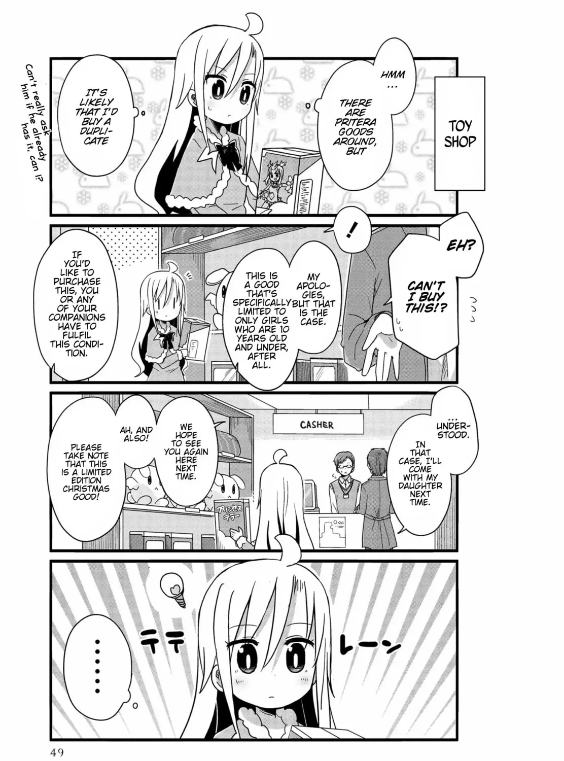 Yo-Jo Life! Chapter 41 page 17