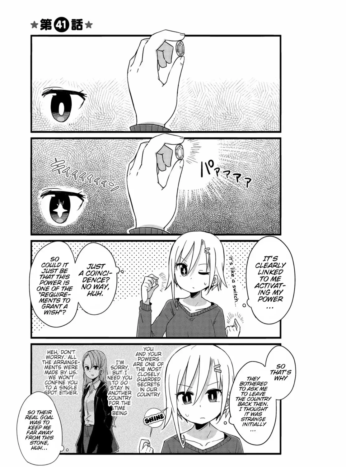 Yo-Jo Life! Chapter 41 page 1