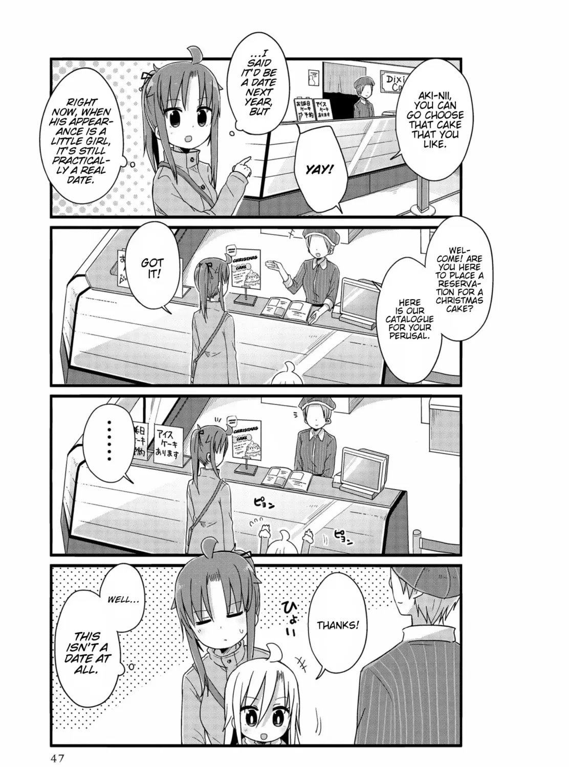 Yo-Jo Life! Chapter 41 page 13