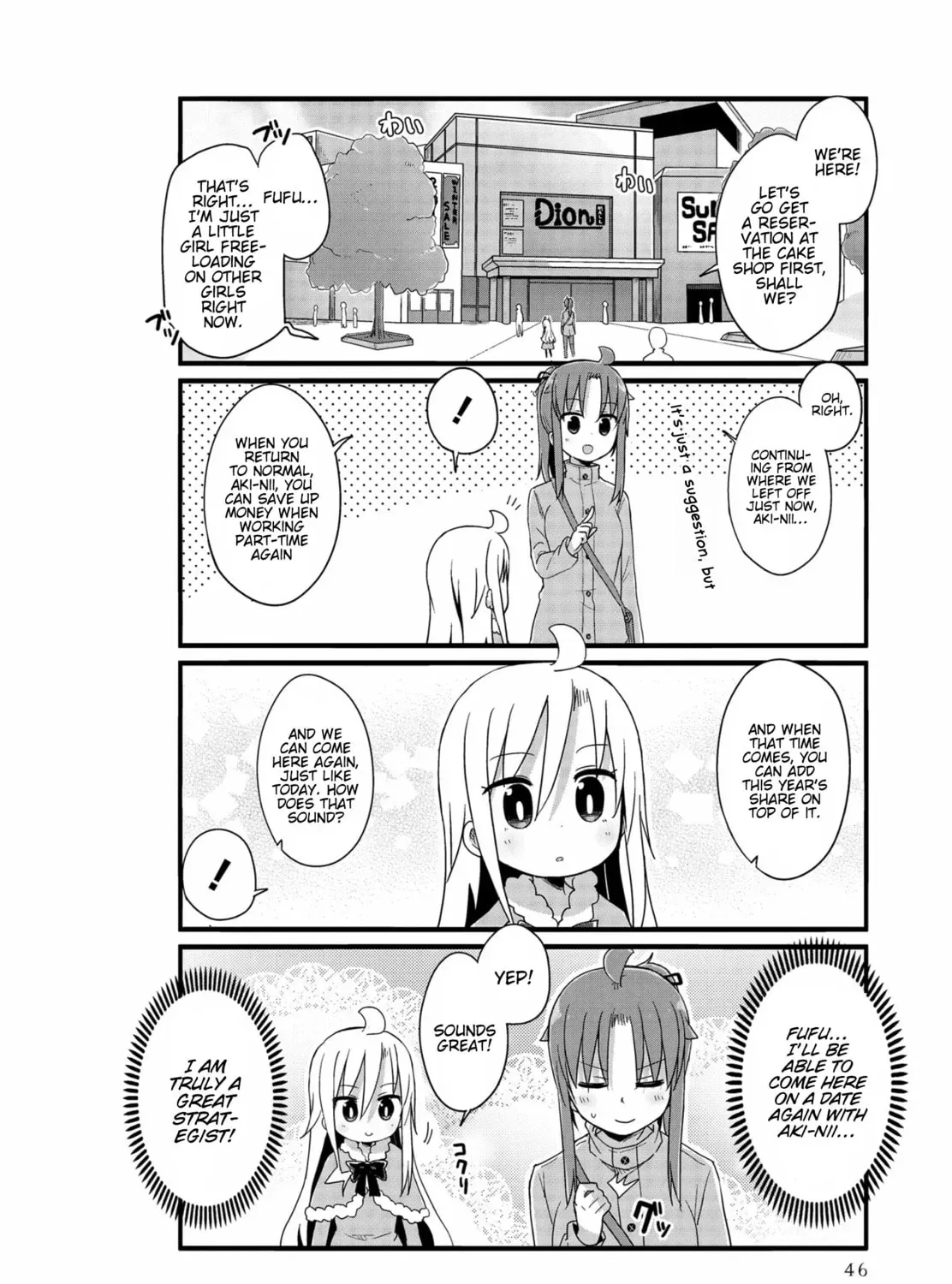 Yo-Jo Life! Chapter 41 page 11