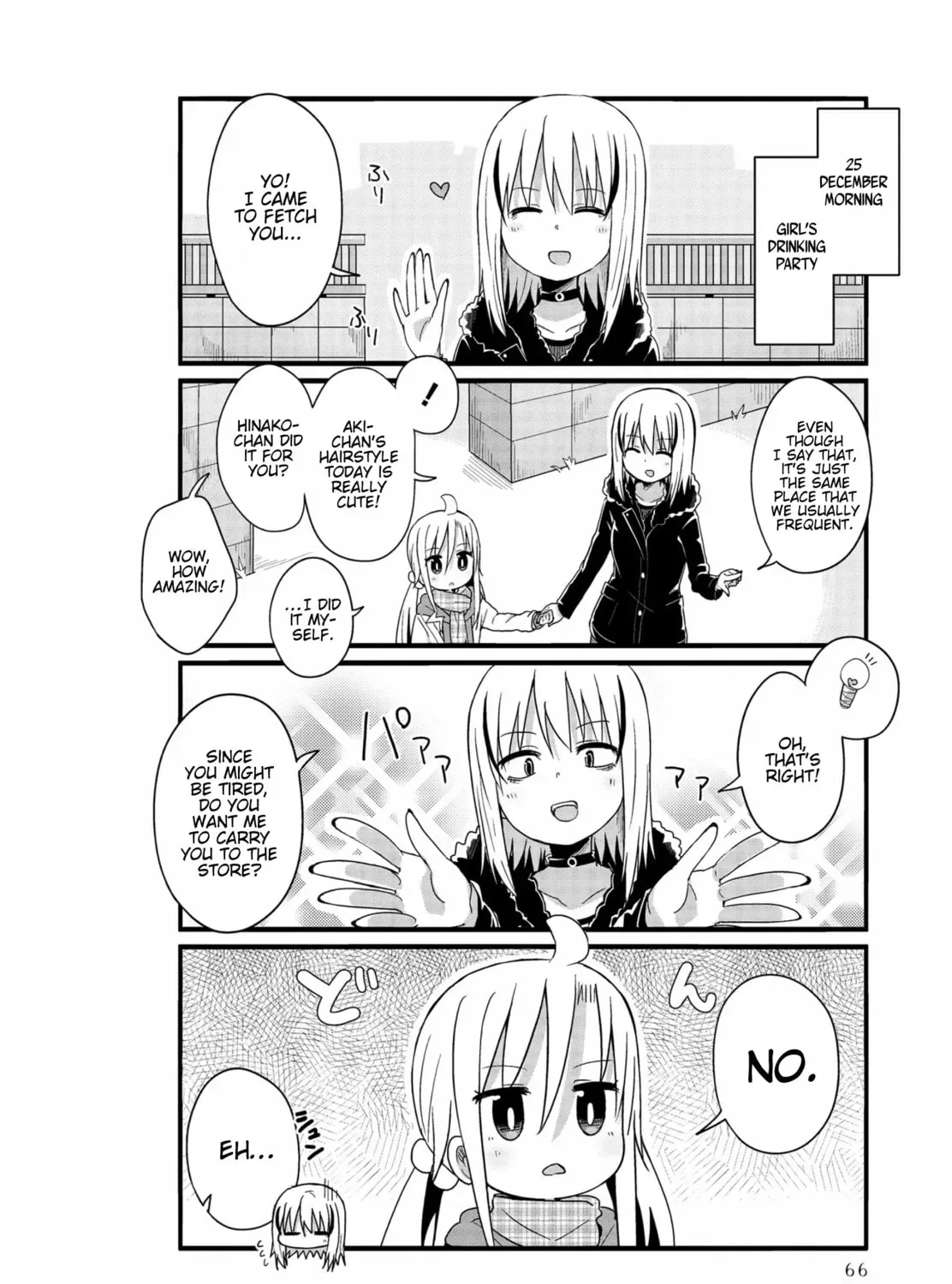 Yo-Jo Life! Chapter 43 page 3