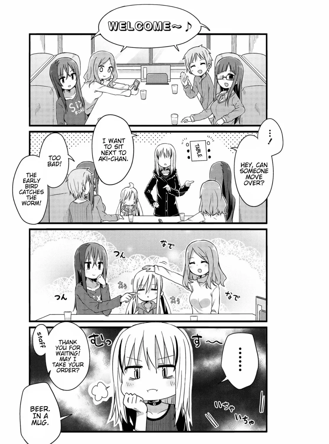 Yo-Jo Life! Chapter 43 page 5