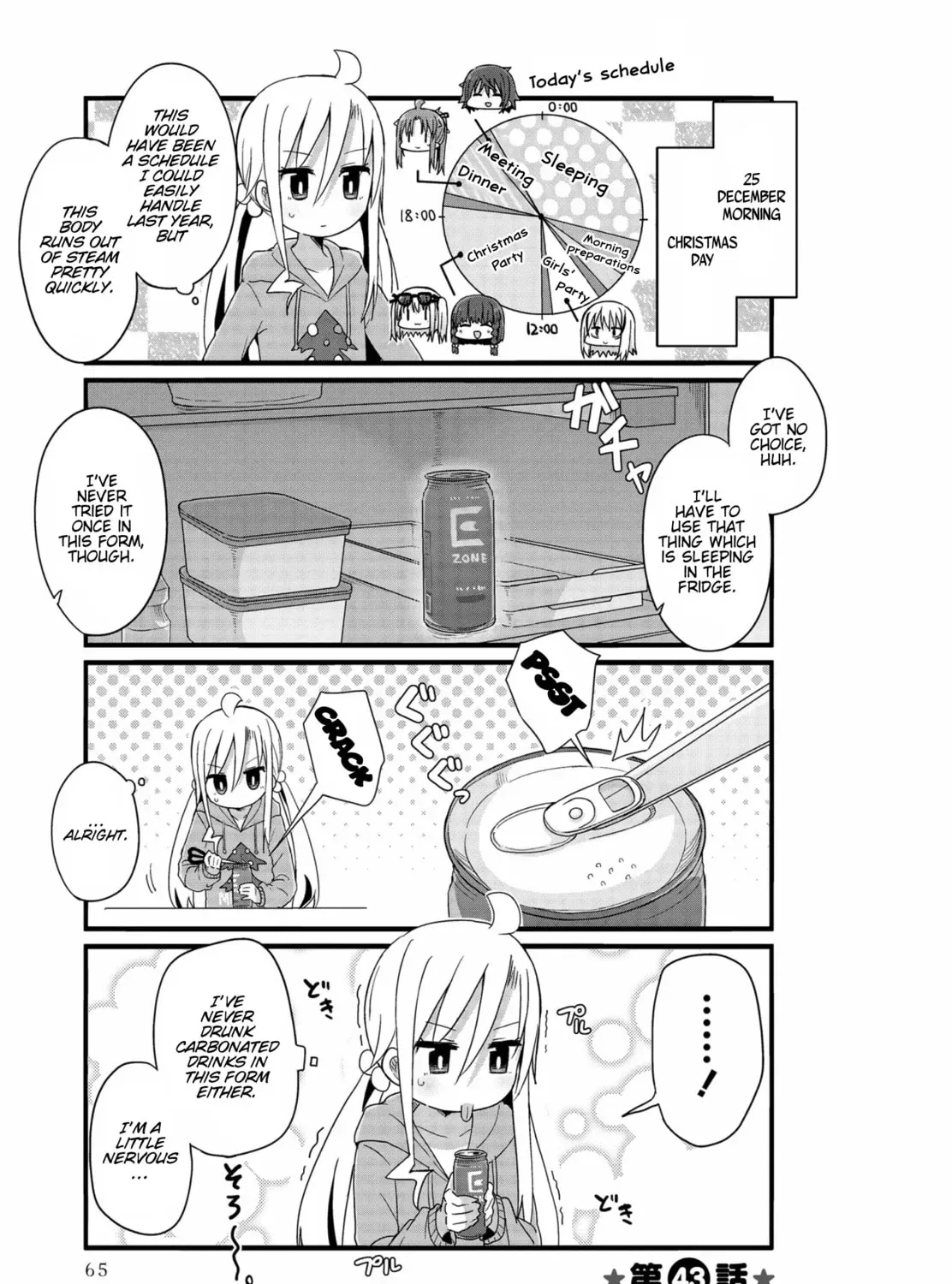 Yo-Jo Life! Chapter 43 page 1