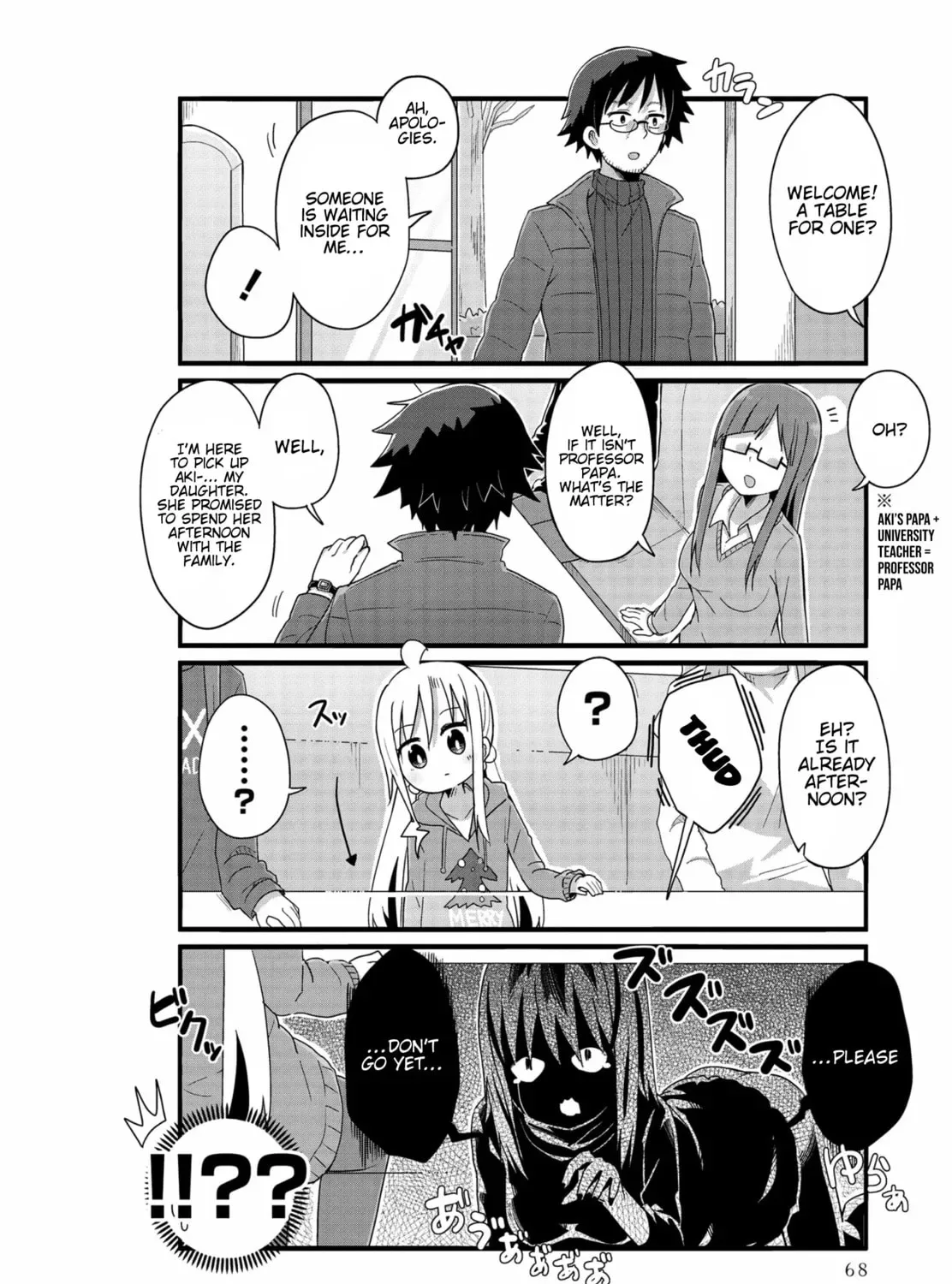 Yo-Jo Life! Chapter 43 page 7