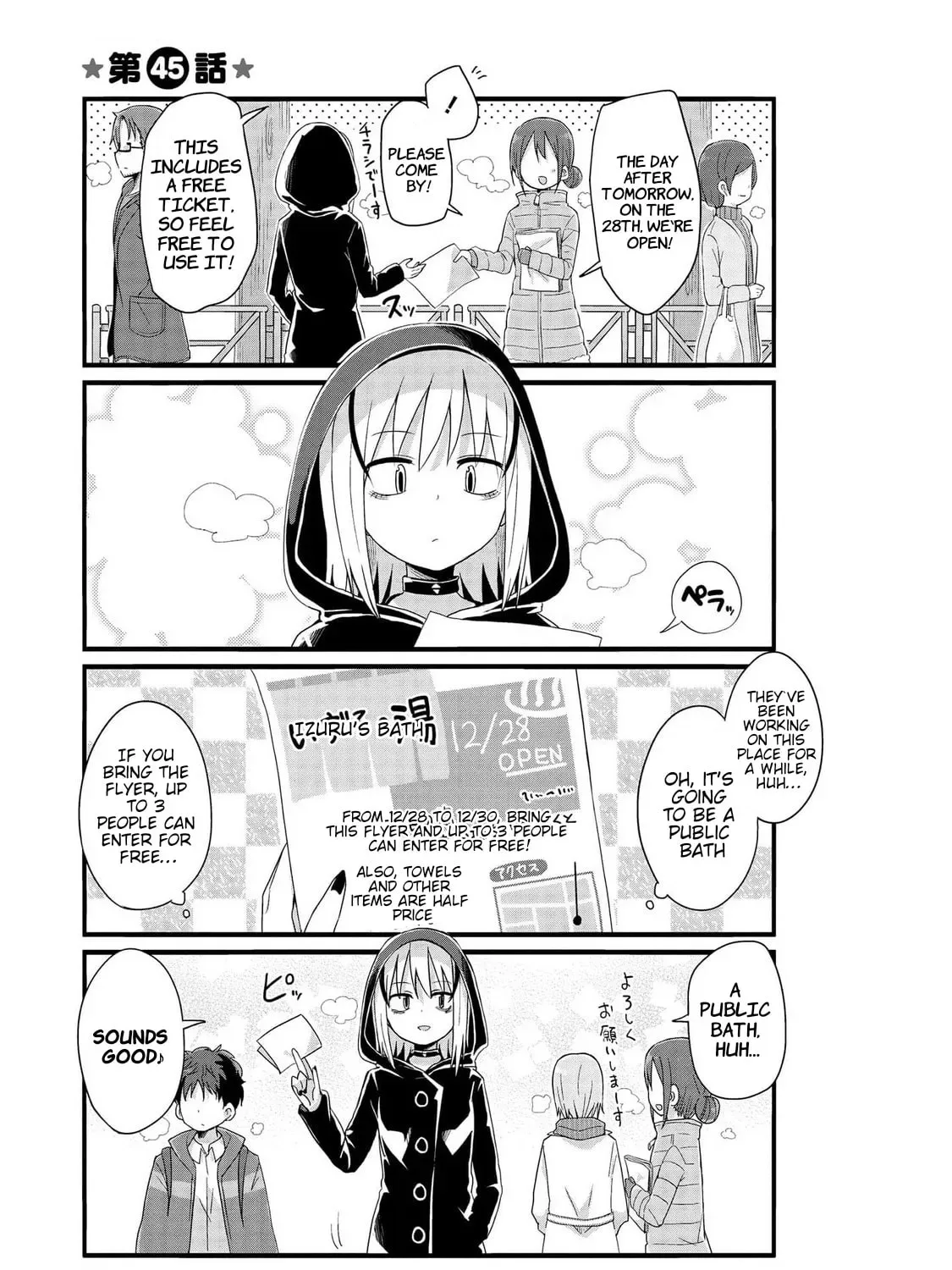 Yo-Jo Life! Chapter 45 page 1