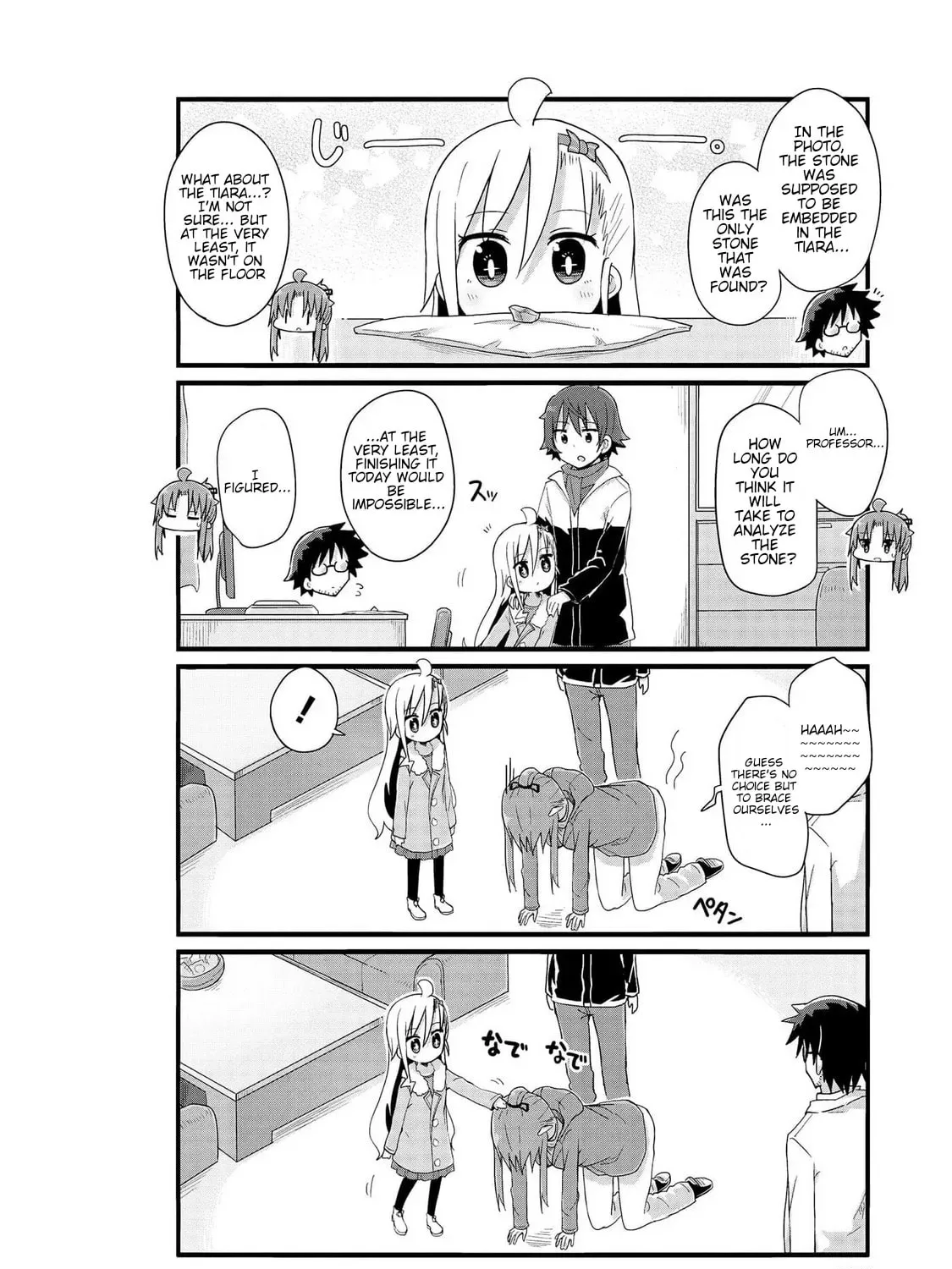 Yo-Jo Life! Chapter 46 page 15