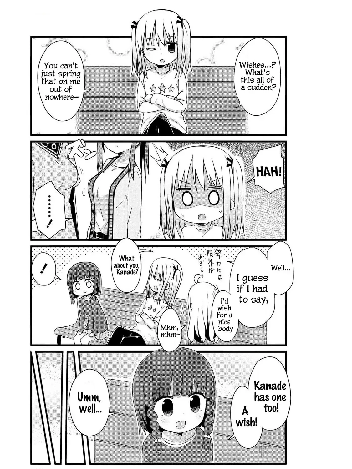 Yo-Jo Life! Chapter 47 page 17