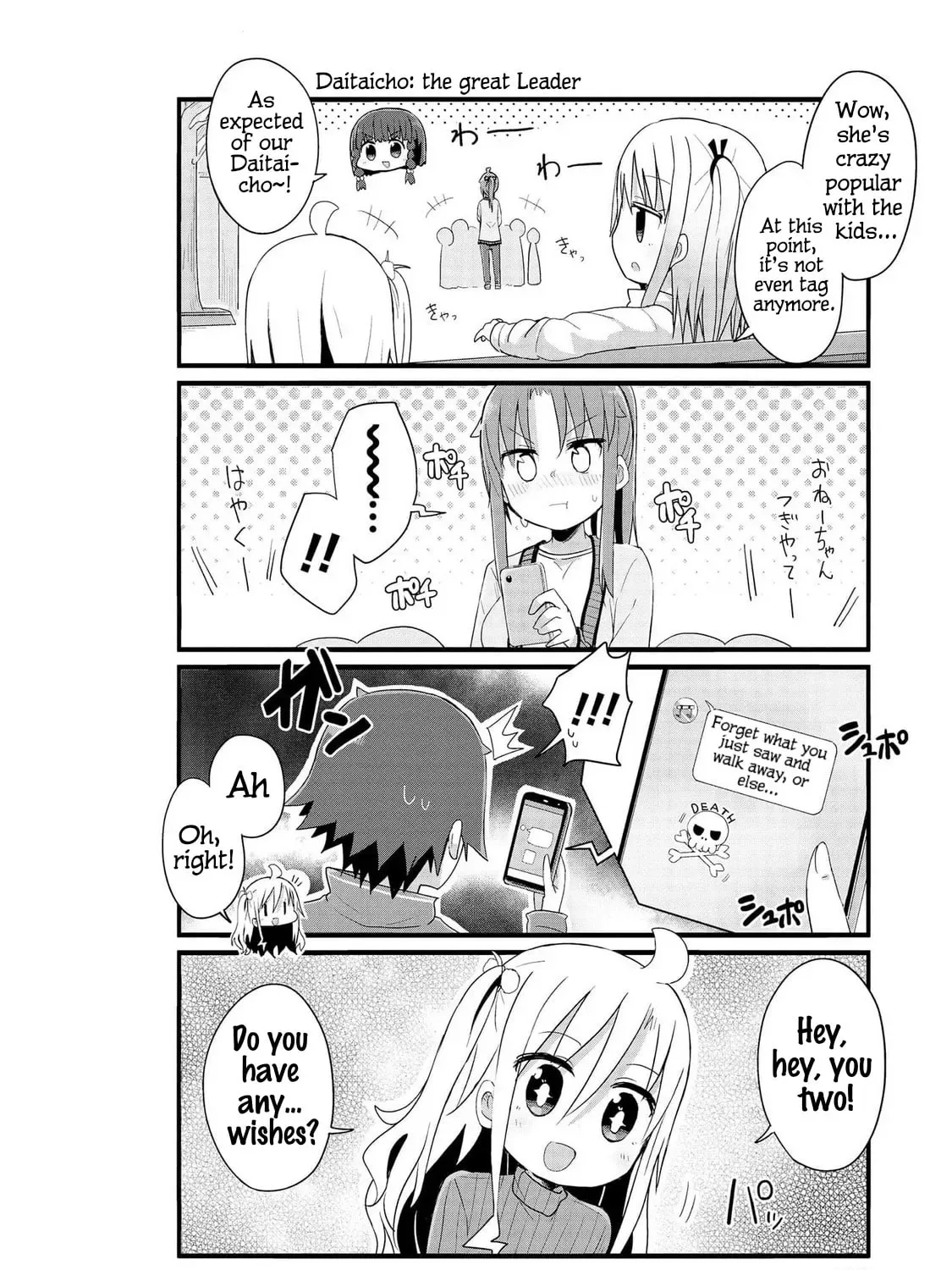Yo-Jo Life! Chapter 47 page 15