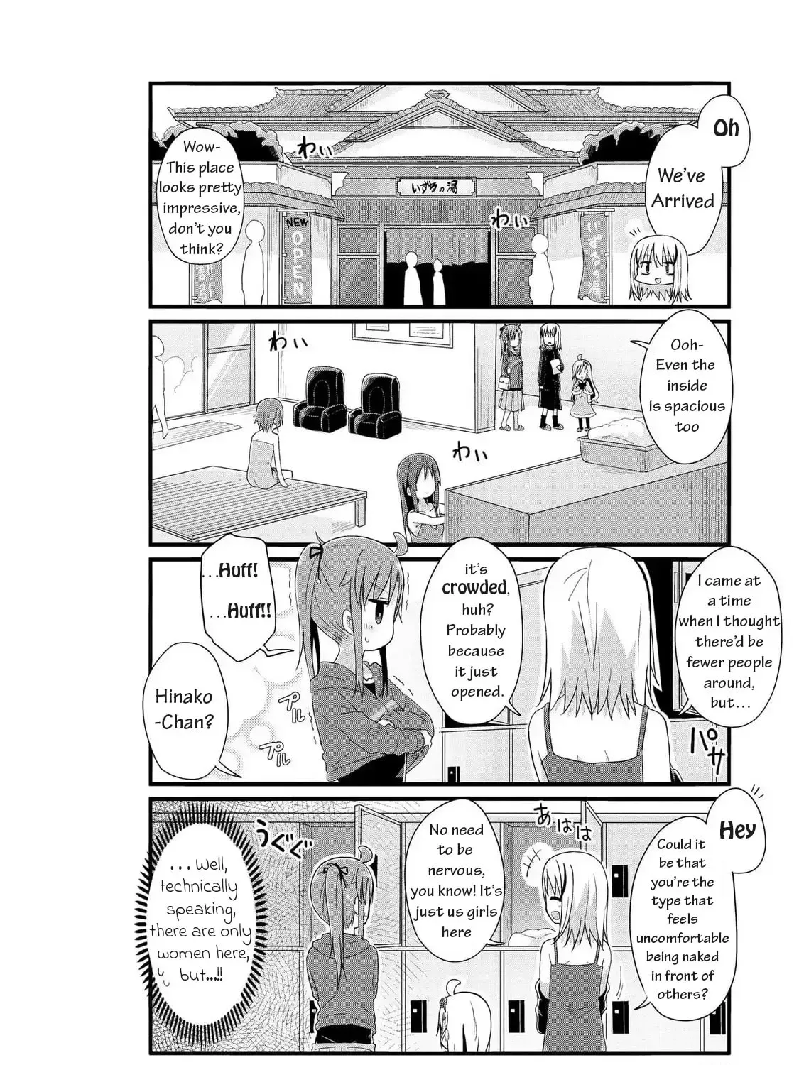 Yo-Jo Life! Chapter 48 page 5
