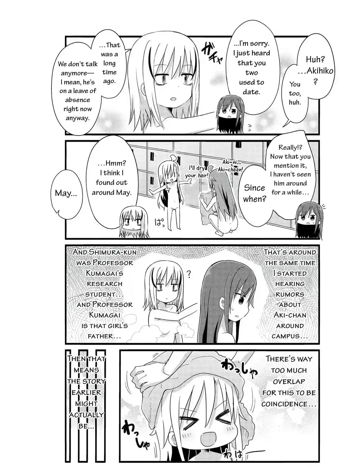 Yo-Jo Life! Chapter 49 page 3