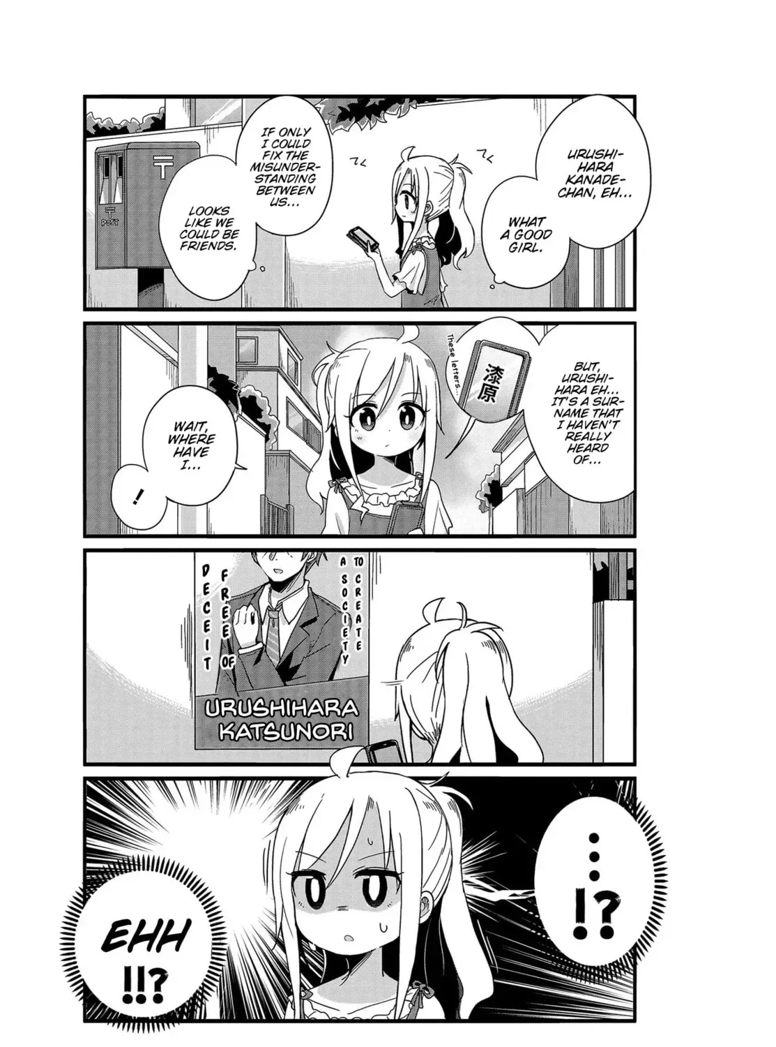 Yo-Jo Life! Chapter 6 page 17