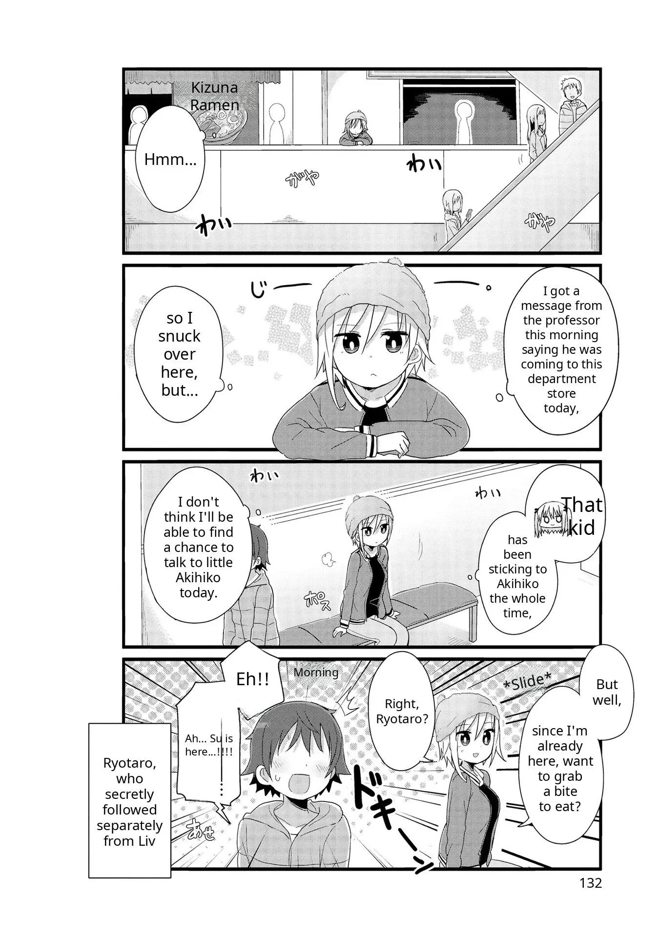 Yo-Jo Life! Chapter 60 page 10