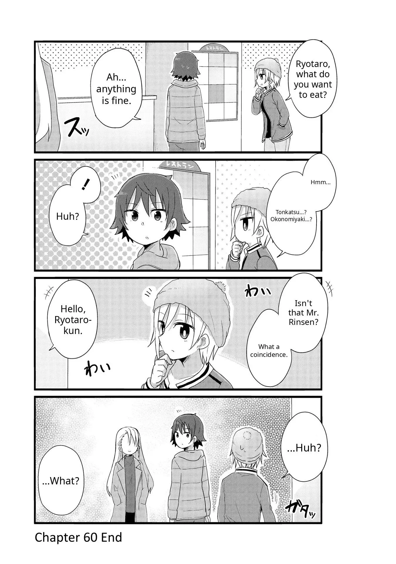 Yo-Jo Life! Chapter 60 page 11