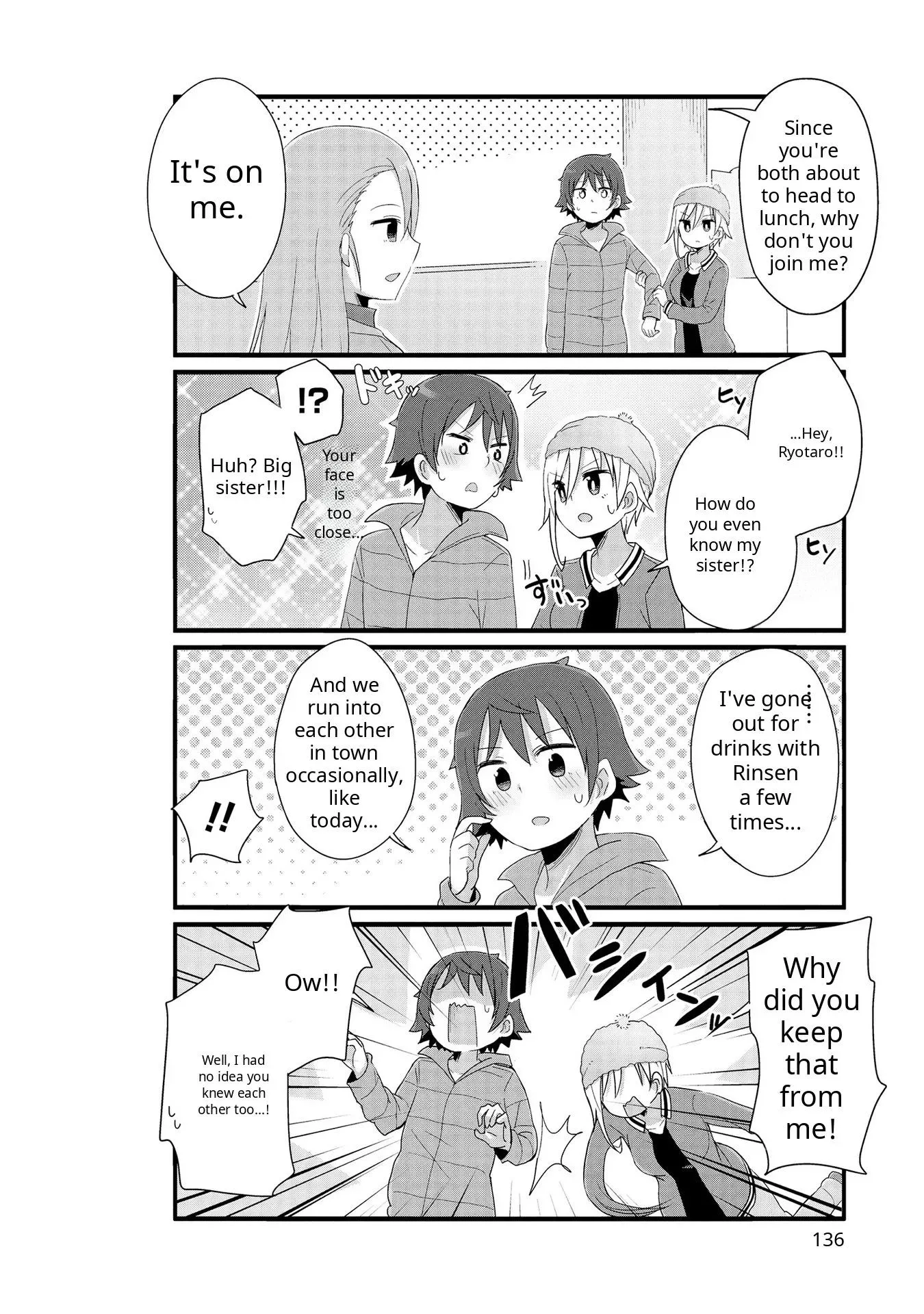 Yo-Jo Life! Chapter 61 page 2