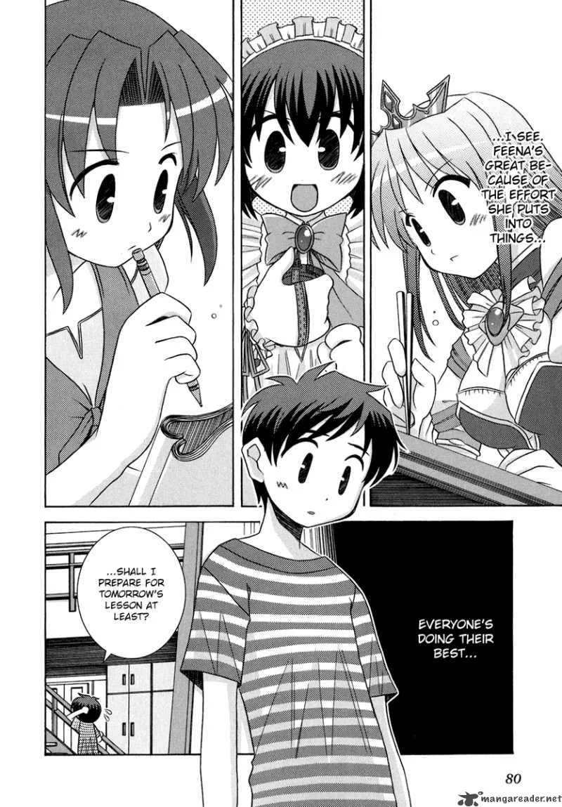 Yoake Mae Yori Ruri Iro Na Chapter 4 page 17