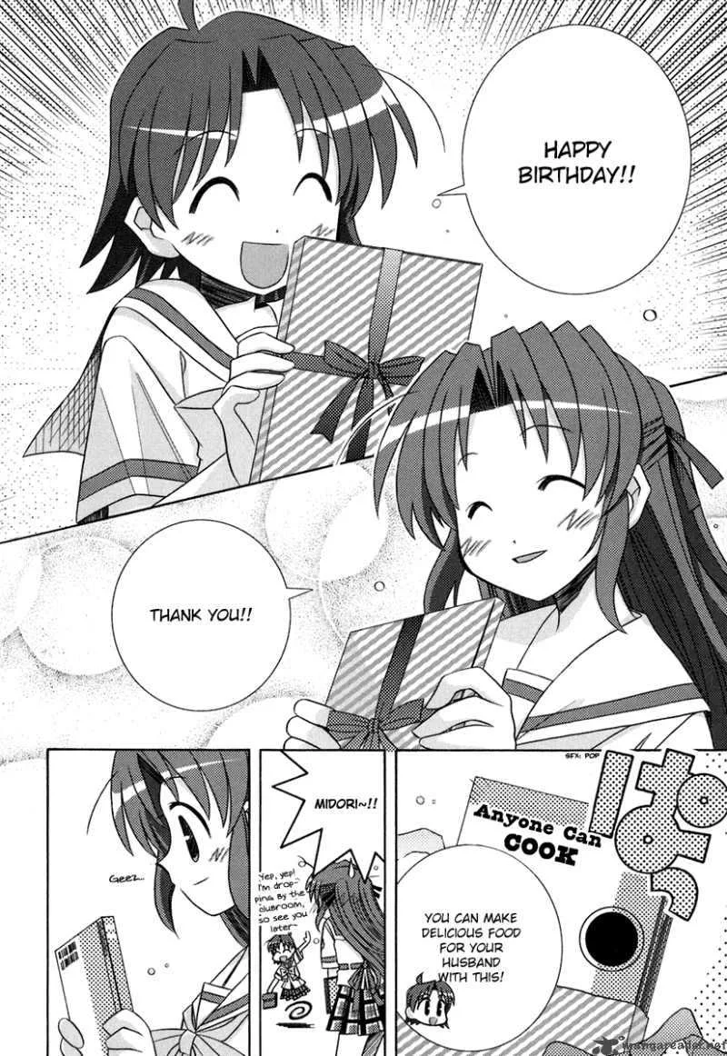 Yoake Mae Yori Ruri Iro Na Chapter 5 page 3