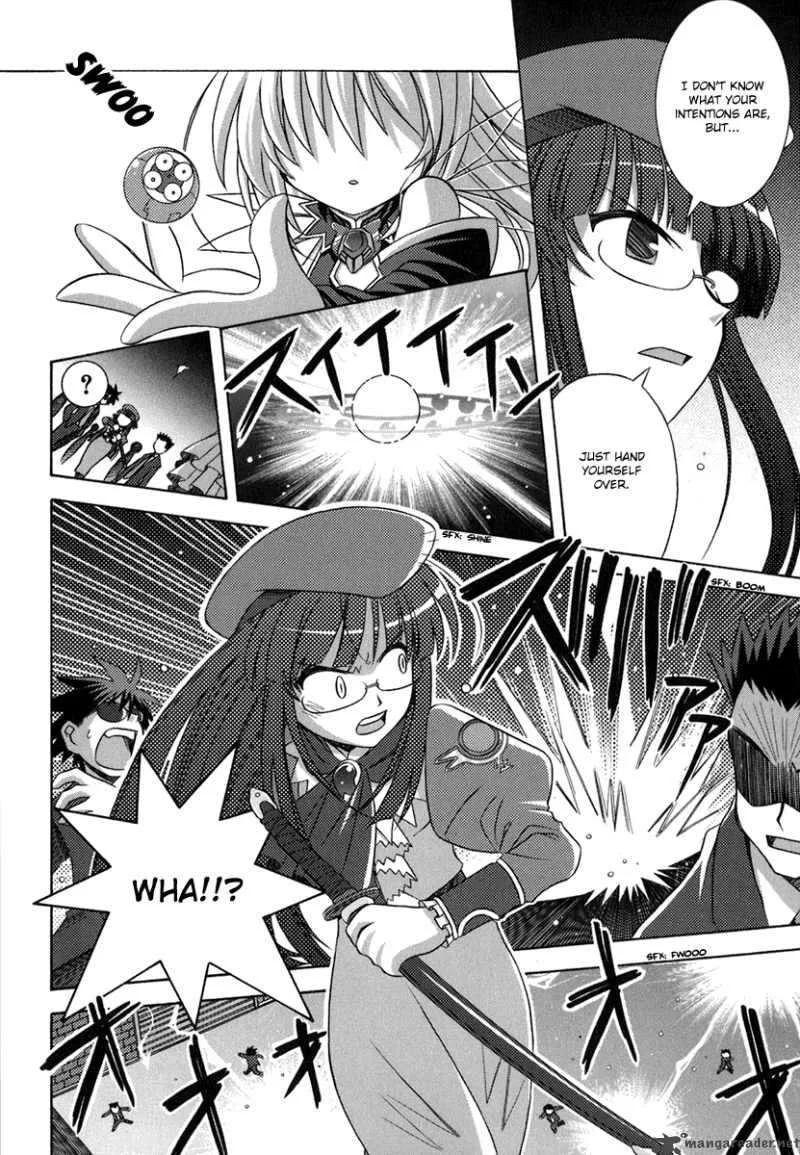 Yoake Mae Yori Ruri Iro Na Chapter 6 page 3