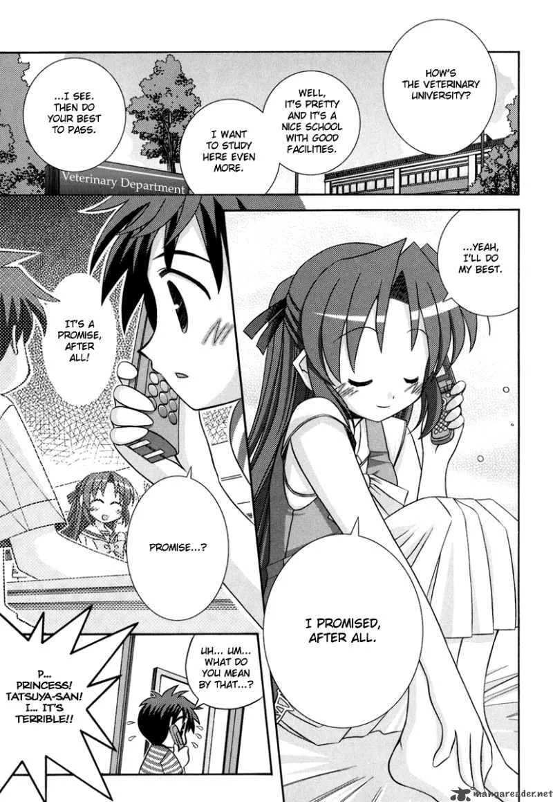 Yoake Mae Yori Ruri Iro Na Chapter 7 page 15