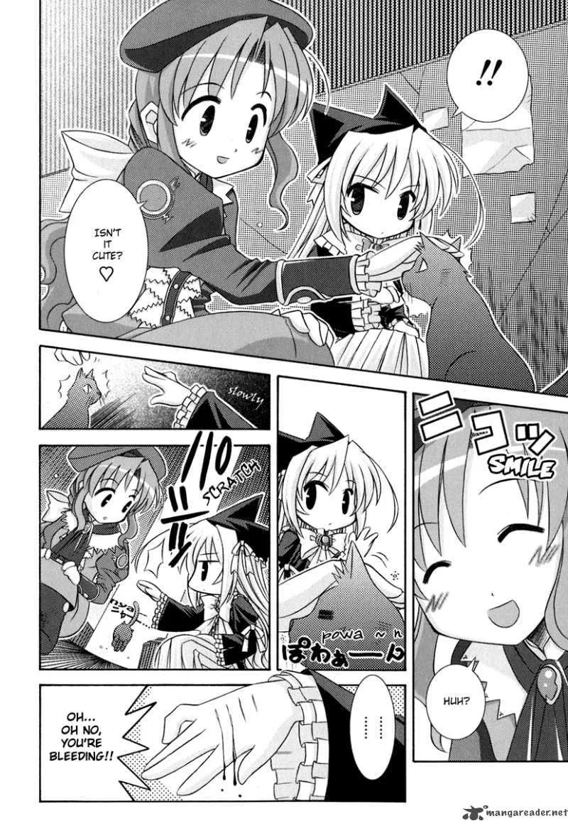 Yoake Mae Yori Ruri Iro Na Chapter 7 page 2