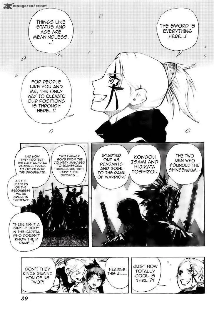 Yoakemono Chapter 1 page 12