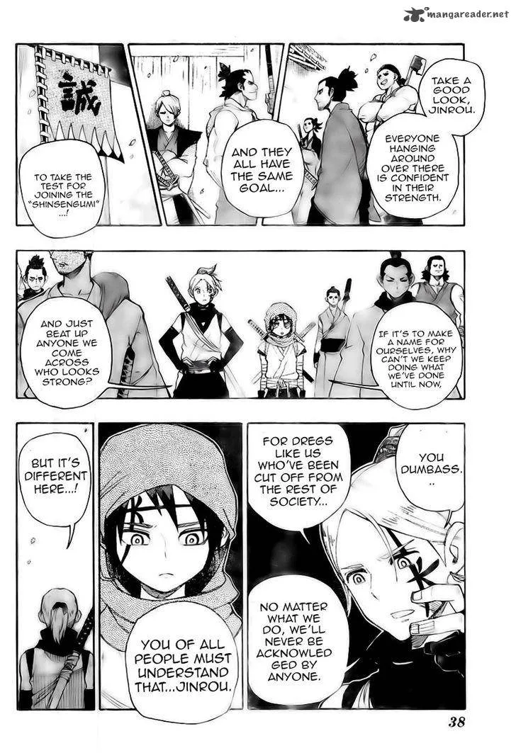 Yoakemono Chapter 1 page 11